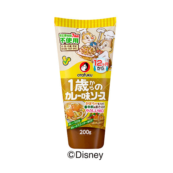 Otafuku Kids Curry Sauce 12M Expiry 31 07 2024 E Essential SG