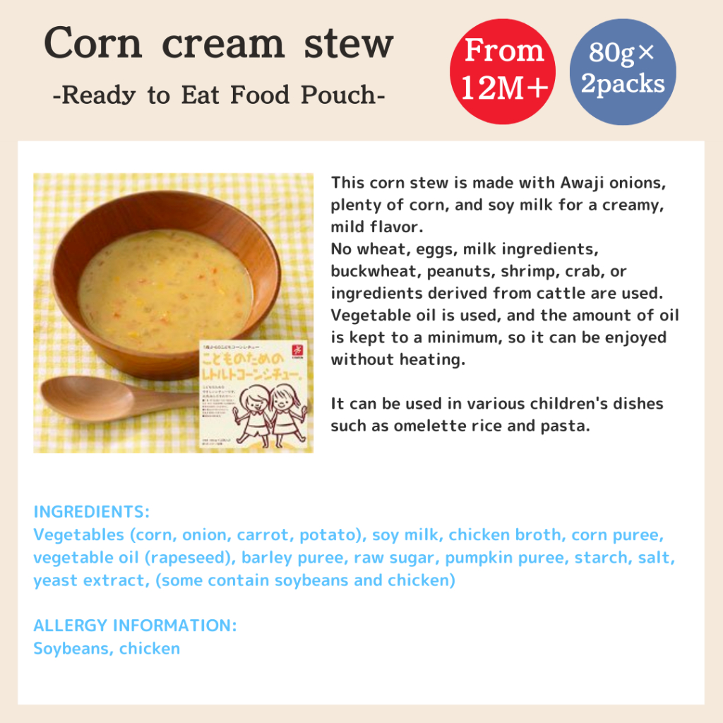 Canyon Spice Ready Meal Sweet Corn Stew 12M+