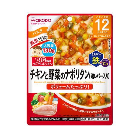 Wakodo Macaroni with Vegetables and Chicken & Chicken Liver in Tomato Ketchup Sauce 12M+