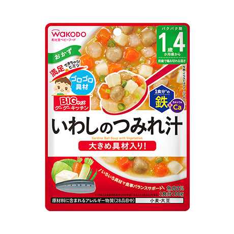 Wakodo Sardine Ball Soup with Vegetables 16M+