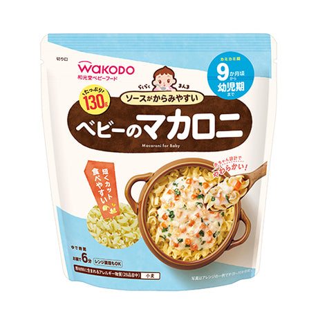 Wakodo Macaroni for Babies 9M+ (Expiry 30-06-2025)