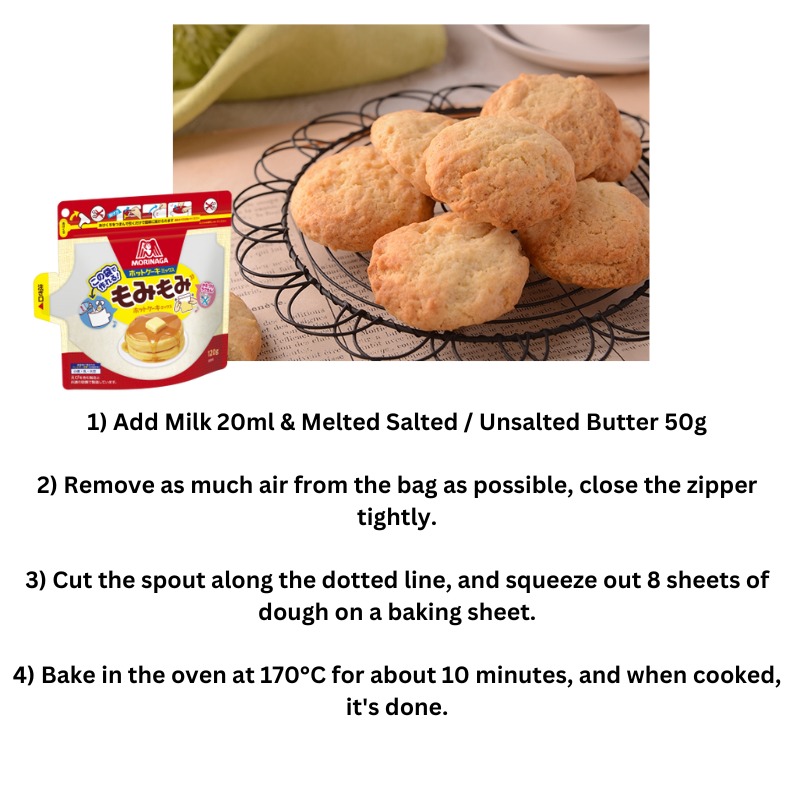Morinaga Pancake Mix 120g - 12M+