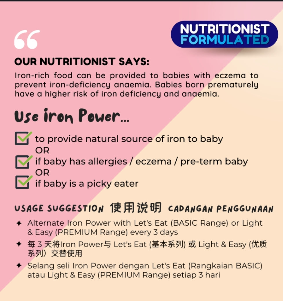 Gnubkins (Little Baby Grains) Iron Power Baby Rice 7M+ (Expiry 30-05-2027)