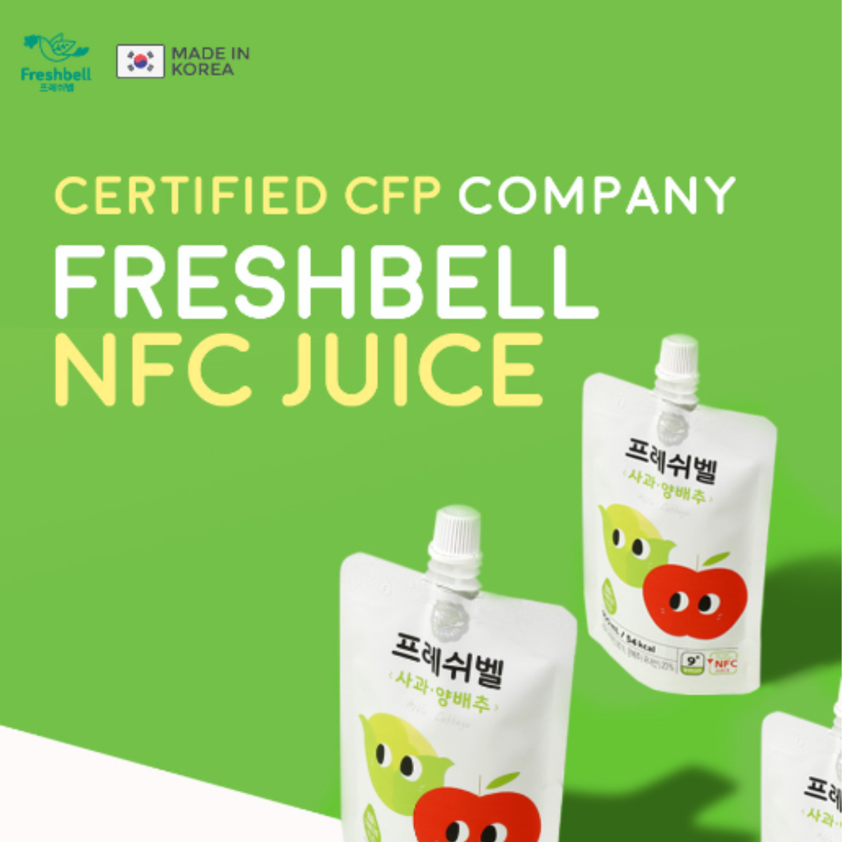 Freshbell NFC Apple Cabbage Juice 9M+ (Expiry 12-12-2025)