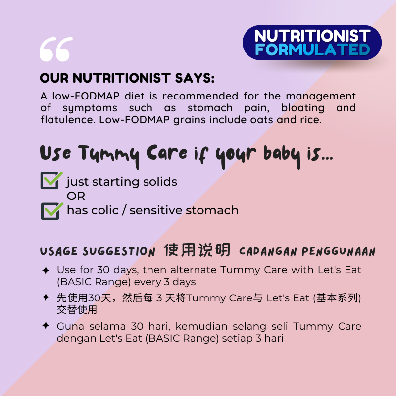 Little Baby Grains Tummy Care Baby Rice 6M+ (Expiry 30-08-2026)
