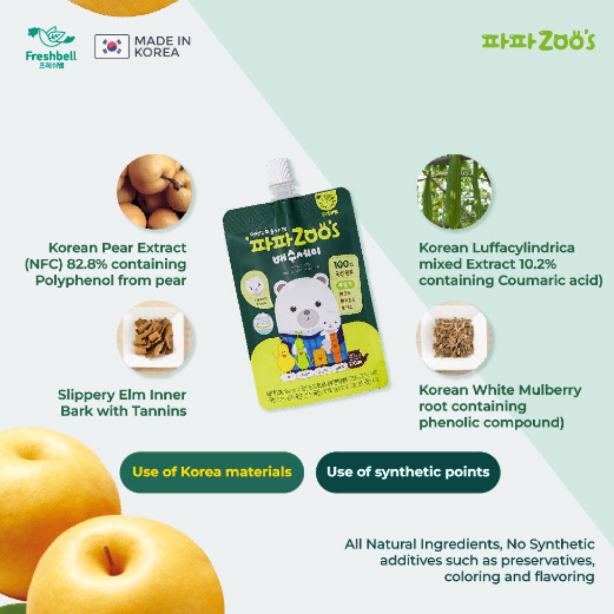 Freshbell Papazoo's Pear & Luffa Cylindrica Juice 10 x 100ml (For Cold) 9M+ (Expiry 12-12-2026)