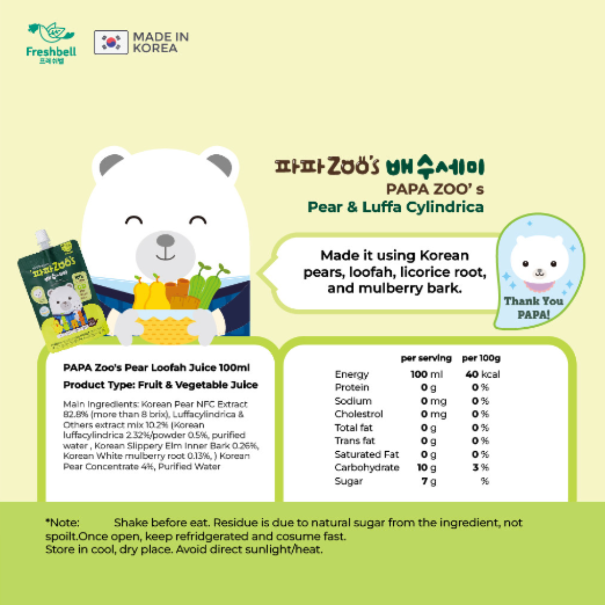 Freshbell Papazoo's Pear & Luffa Cylindrica Juice 10 x 100ml (For Cold) 9M+ (Expiry 12-12-2026)