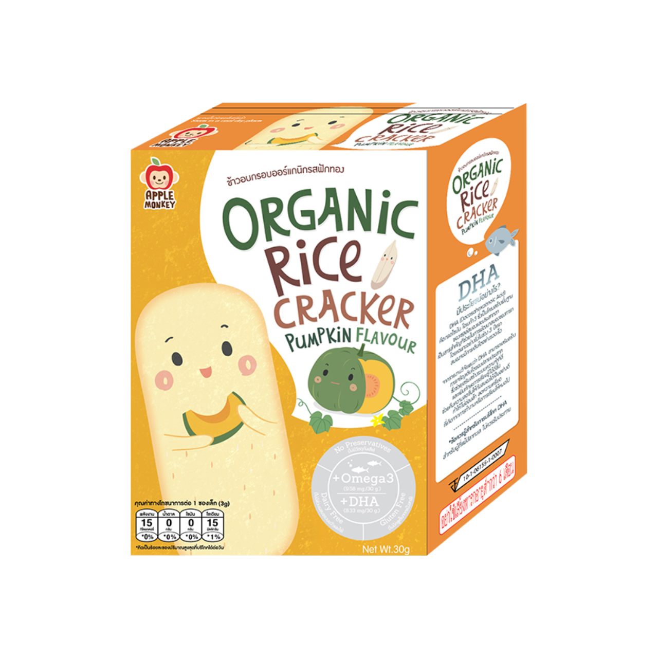 Apple Monkey Organic Rice Cracker - Pumpkin 8M+ (Expiry 07-11-2025)