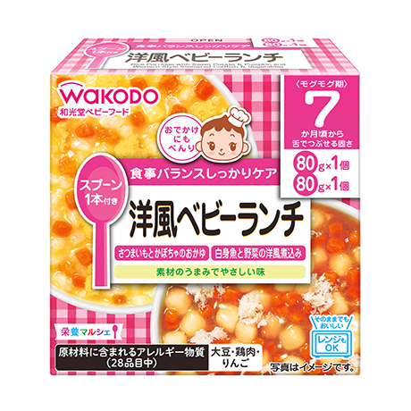 Wakodo Ready-to-Eat Cup Rice Porridge with Sweet Potato & Pumpkin and Western Style Simmered Codfish & Veg 7M+