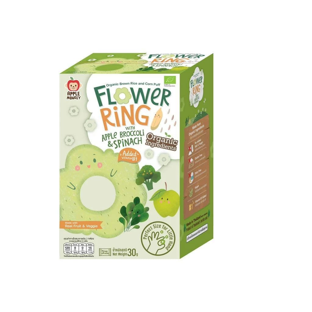 Apple Monkey Organic Flower Ring With Apple Broccoli & Spinach - 12M+