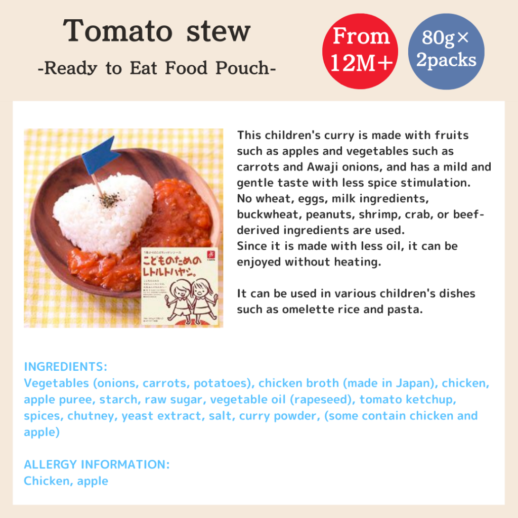Canyon Spice Ready Meal Veggie Meat Sauce 12M+