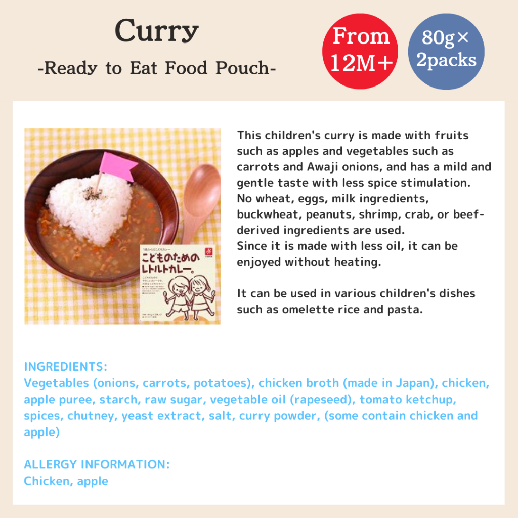Canyon Spice Ready Meal Chicken Curry 12M+