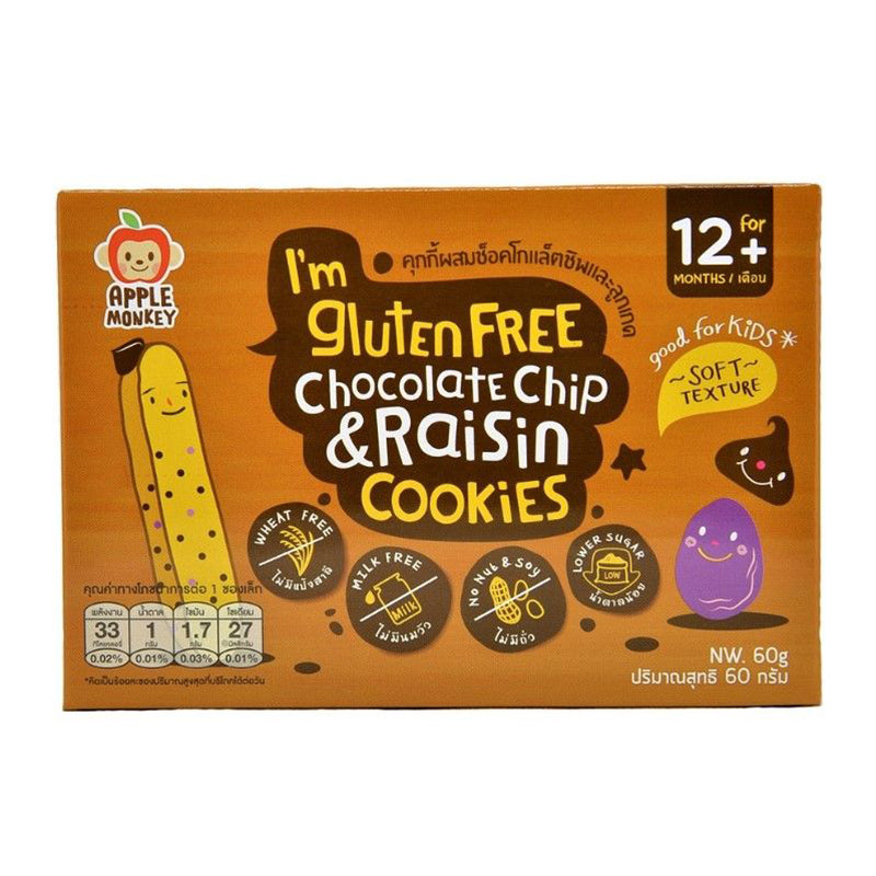 Apple Monkey Gluten Free Cookies - Chocolate Chip & Raisin 12M+