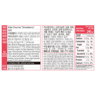 Bebest Kids Churros - Strawberry 8M+