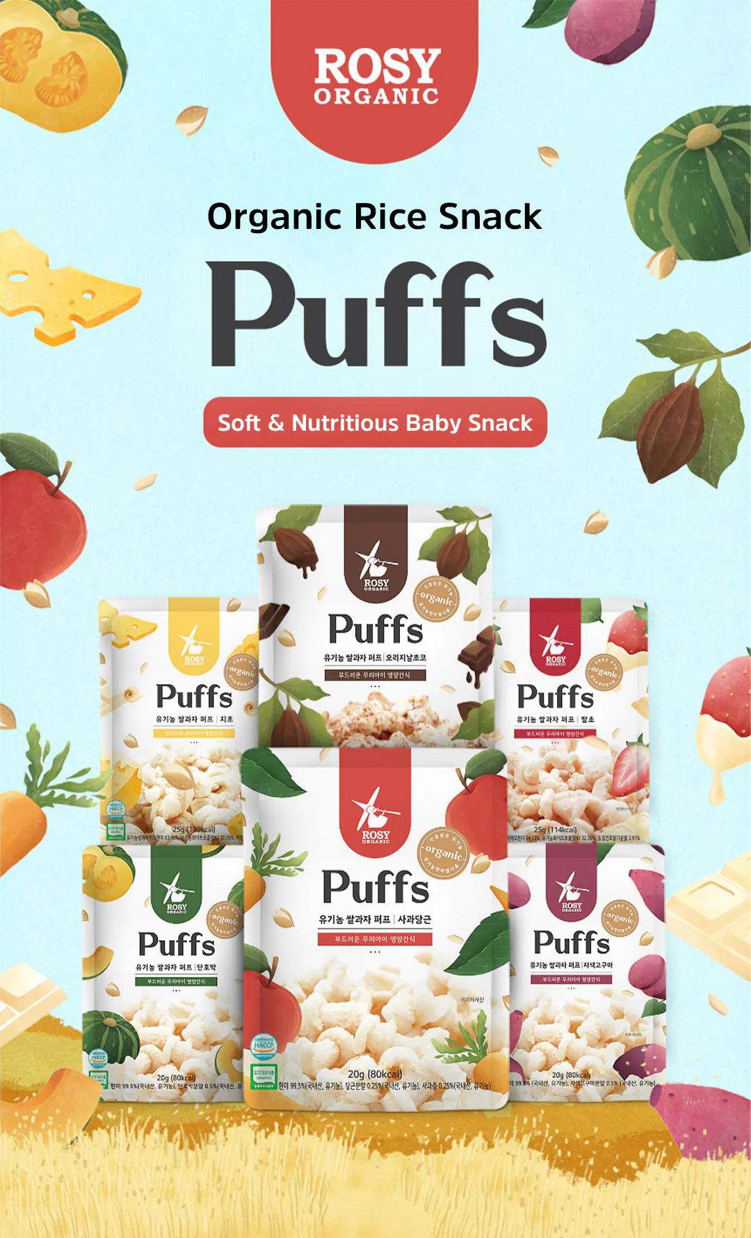 Rosy Organic Rice Puffs Apple Carrot 7M+ (Expiry 30-08-2024)