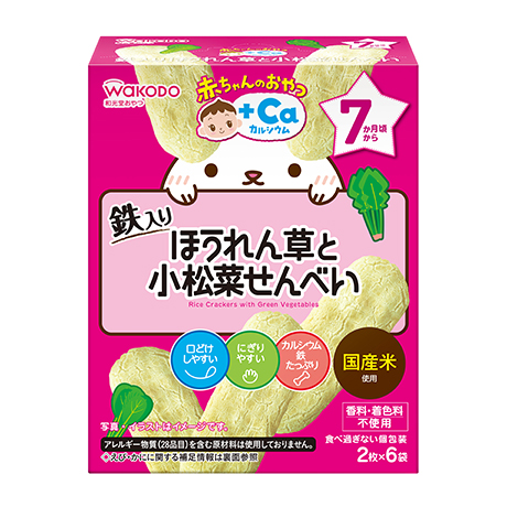 Wakodo Rice Crackers with Vegetables 7M+