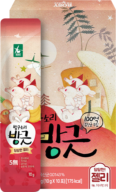 Rosy Organic Happy Digestion Healthy Jelly 12M+ (Expiry 24-09-2025)