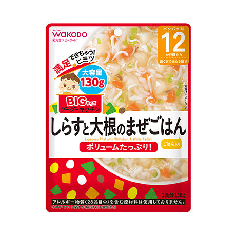 Wakodo Japanese Pilaf with Whitebait & White Radish 12M+ (Expiry 30-09-2024)