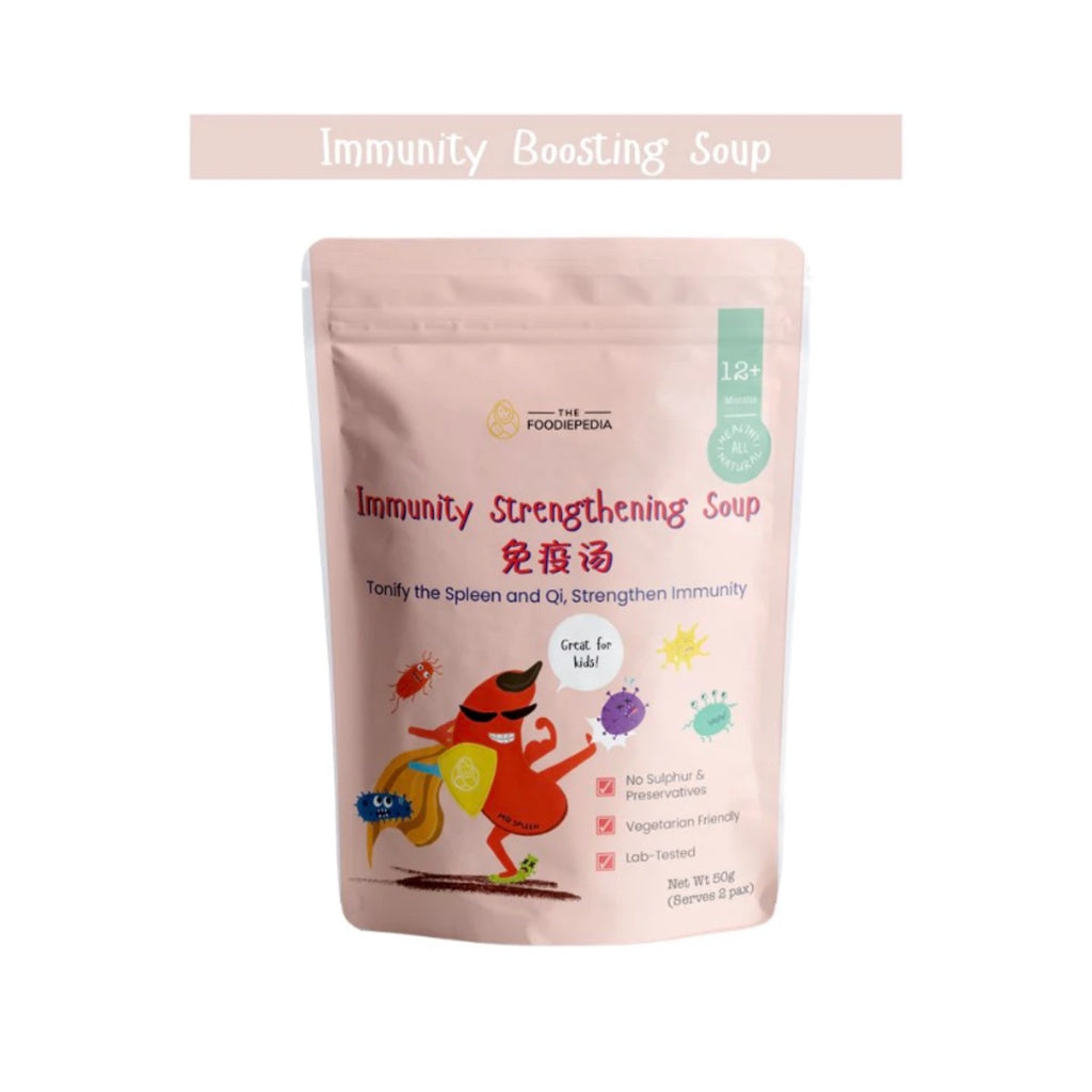 Foodiepedia Immunity Strengthening Soup 12M+* (Expiry 26-12-2025)