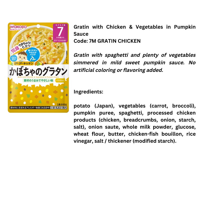Wakodo Gratin with Chicken & Vegetables in Pumpkin Sauce 80g / 7M+