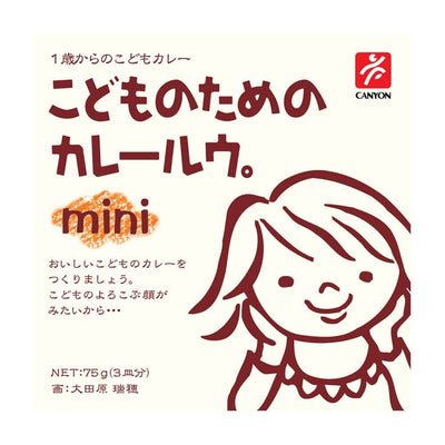 Canyon Curry Cube for Sauce 12M+ (Expiry 25-09-2026)