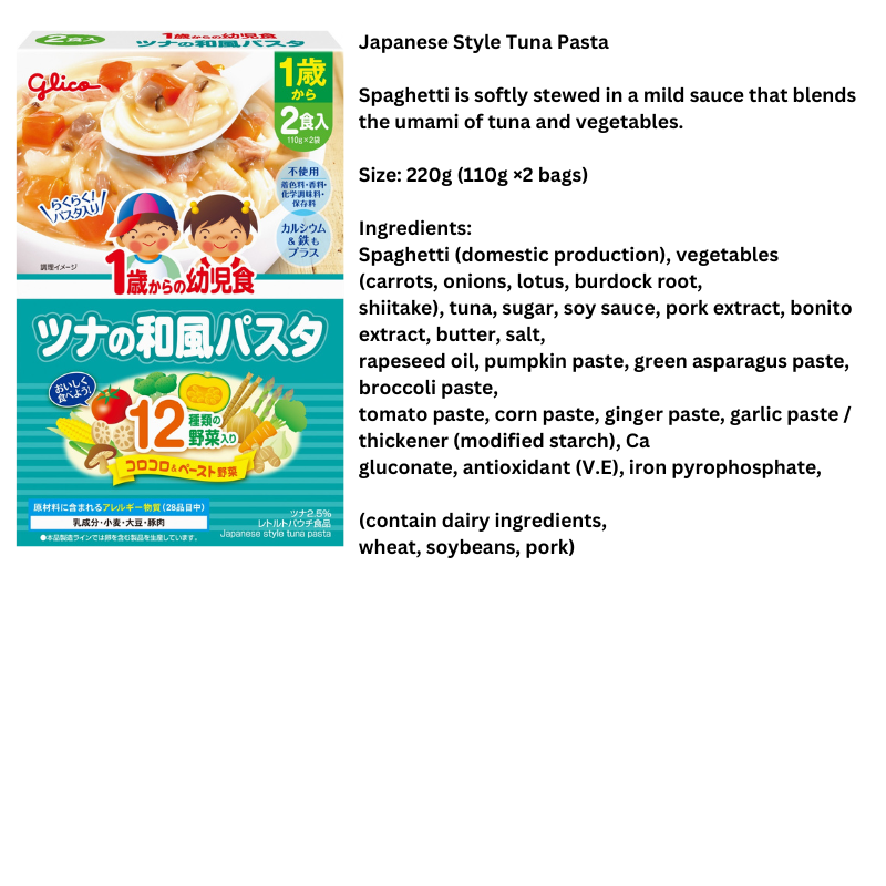 Glico Japanese Style Tuna Pasta 12M+