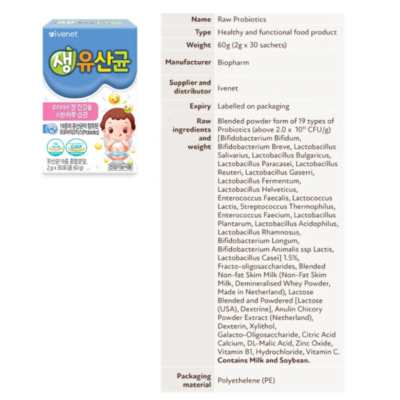 Ivenet Probiotic Powder 6M+ (Expiry 31-12-2025)