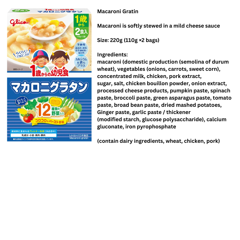 Glico Macaroni Gratin 12M+