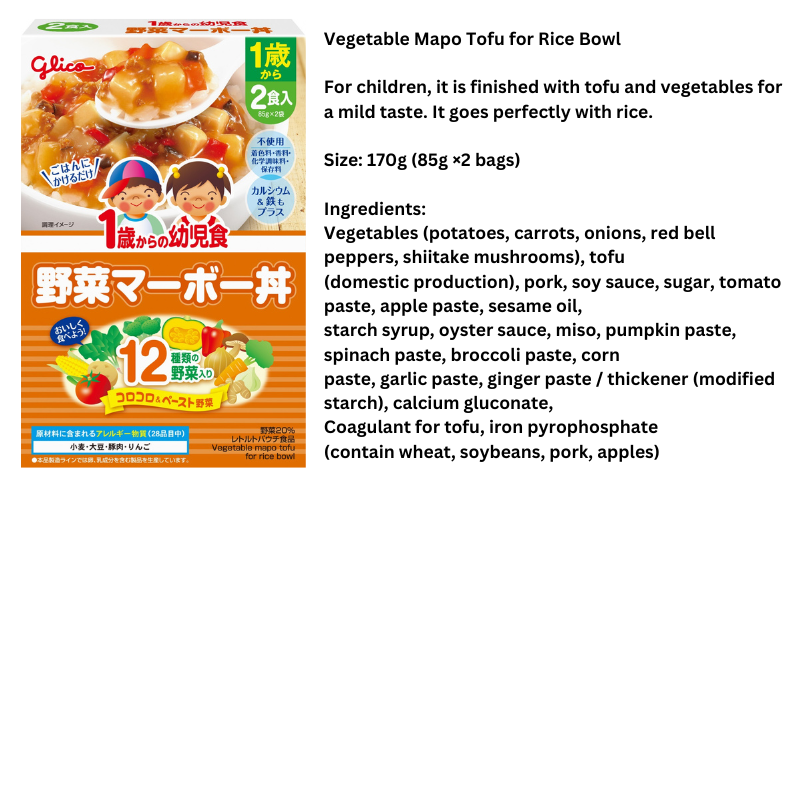 Glico Vegetable Mapo Tofu for Rice Bowl 12M+