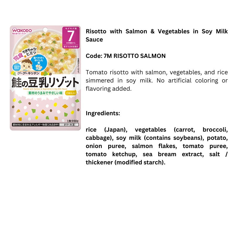 Wakodo Risotto with Salmon & Vegetables in Soy Milk Sauce 80g / 7M+