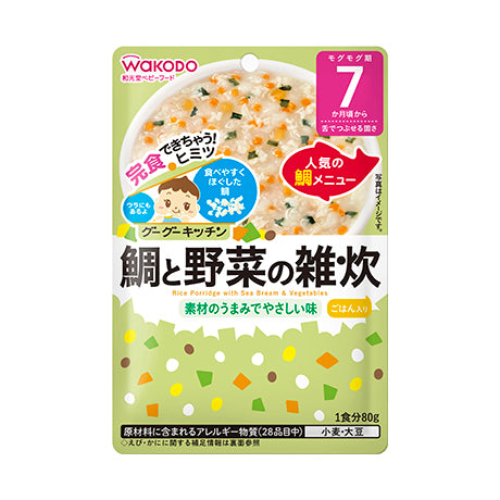Wakodo Rice Porridge with Sea Bream & Vegetables 80g / 7M+ (Expiry 30-06-2024)