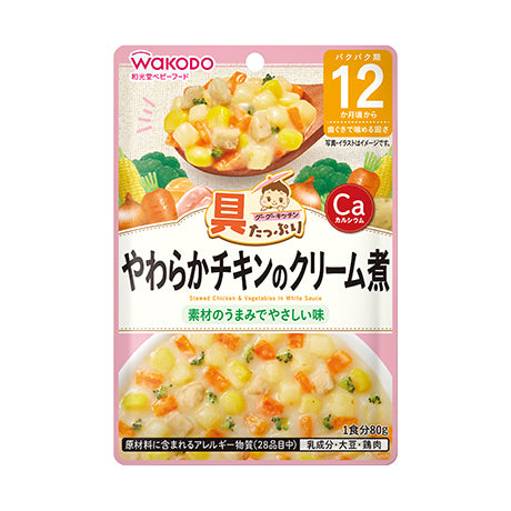 Wakodo Stewed Chicken & Vegetables in White Sauce 12M+