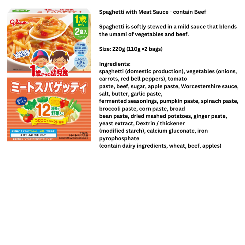 Glico Spaghetti with Meat Sauce 12M+