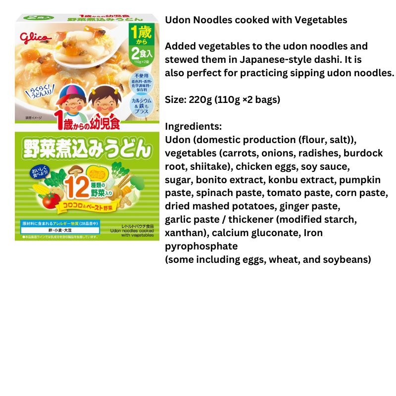 Glico Udon Noodles Cooked with Vegetables 12M+ (Expiry 19-12-2025)