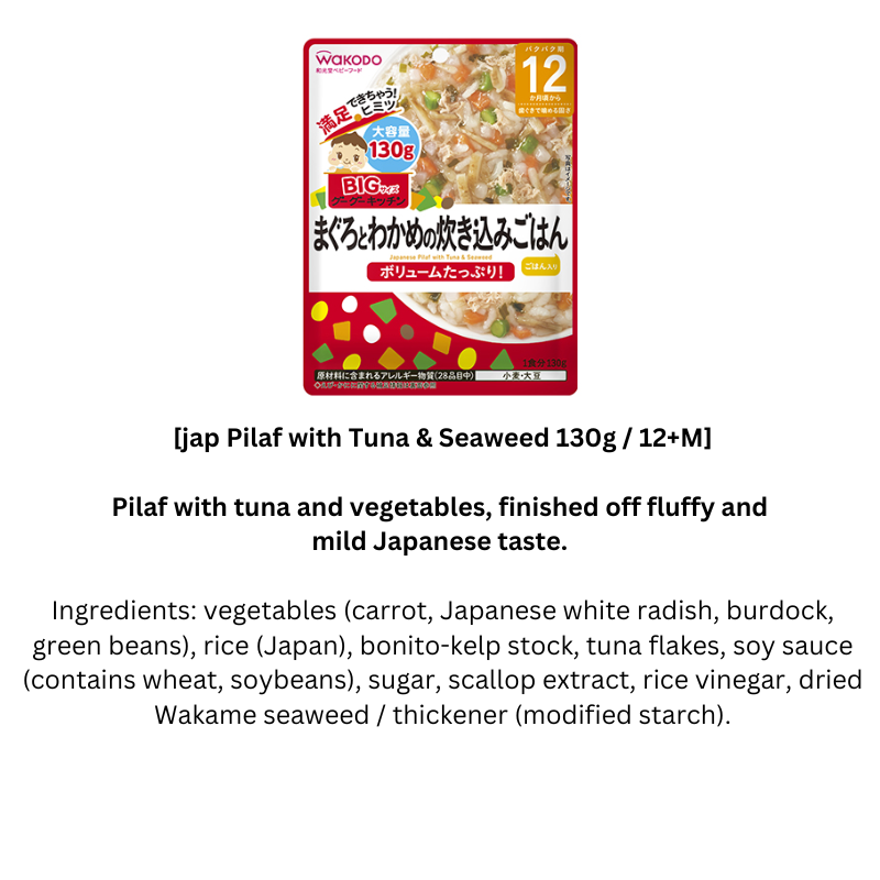Wakodo Japanese Pilaf with Tuna & Seaweed 12M+ (Expiry 30-09-2024)