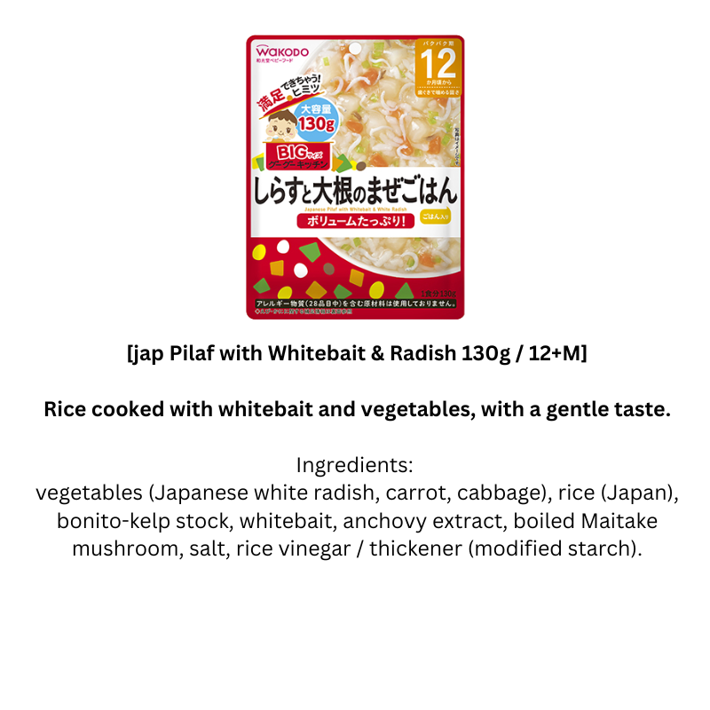 Wakodo Japanese Pilaf with Whitebait & White Radish 12M+ (Expiry 30-09-2024)