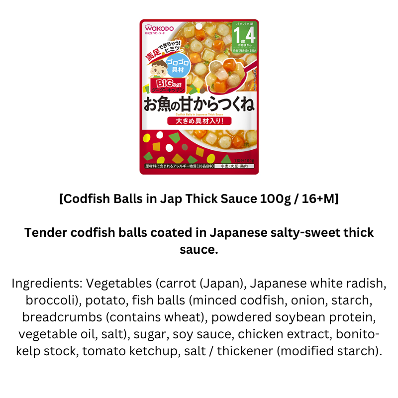 Wakodo Codfish Balls in Japanese Thick Sauce 16M+ (Expiry 30-08-2024)