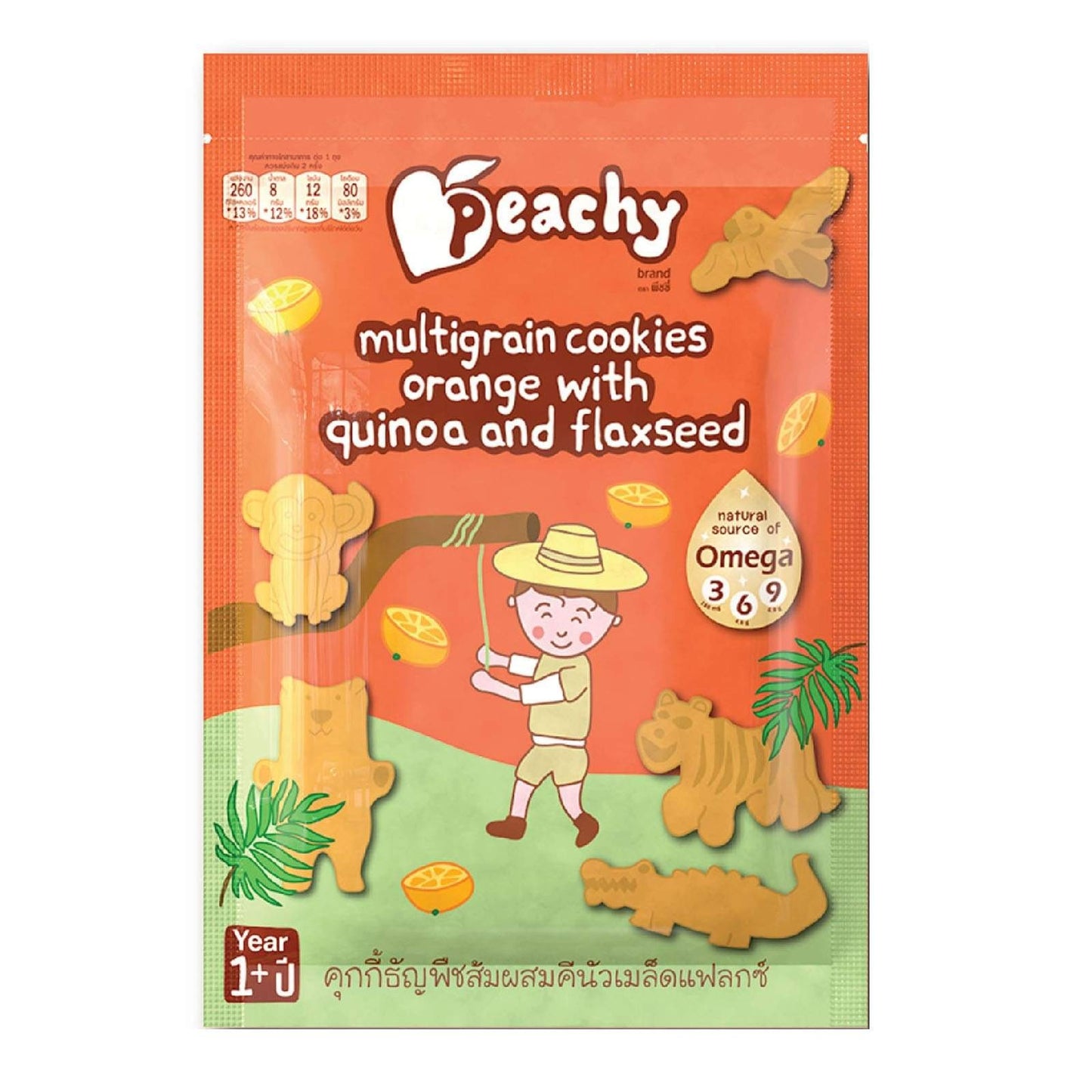 Peachy Multi Grain Cookies - Orange 12M+