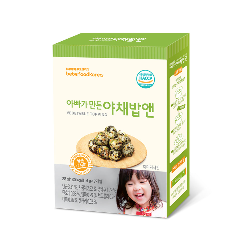 Bebefood Vegetable Topping 10M+ (Expiry 19-09-2025)
