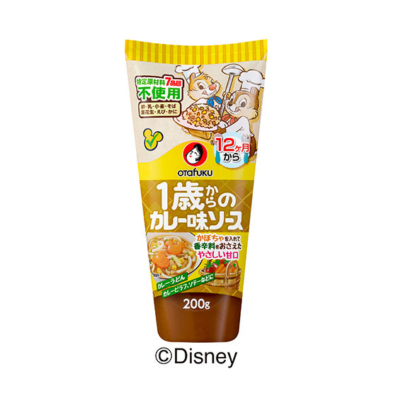Otafuku Kids Curry Sauce 12M+ (Expiry 31-07-2024)