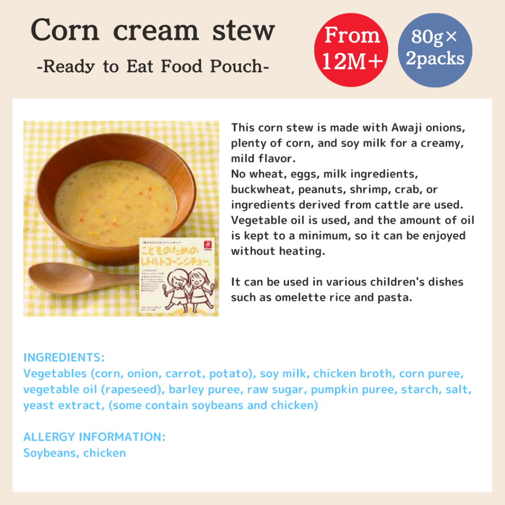 Canyon Spice Ready Meal Sweet Corn Stew 12M+ (Expiry 09-12-2024)