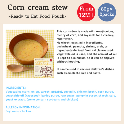 Canyon Spice Ready Meal Sweet Corn Stew 12M+ (Expiry 09-12-2024)