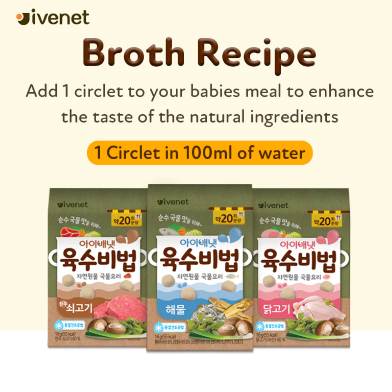 Ivenet Broth Recipe Chicken 6M+ (Expiry 30-10-2024)