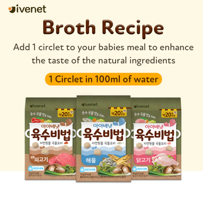 Ivenet Broth Recipe Chicken 6M+ (Expiry 16-01-2025)