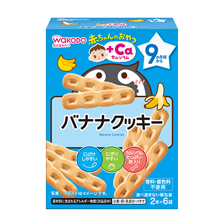 Wakodo Banana Cookies 9M+ (Expiry 31-01-2025)