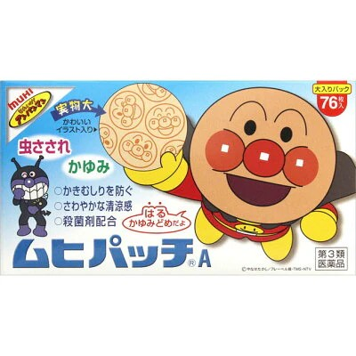 Anpanman Anti-itch Patch 76 pcs 12M+ (Expiry 31-01-2027)