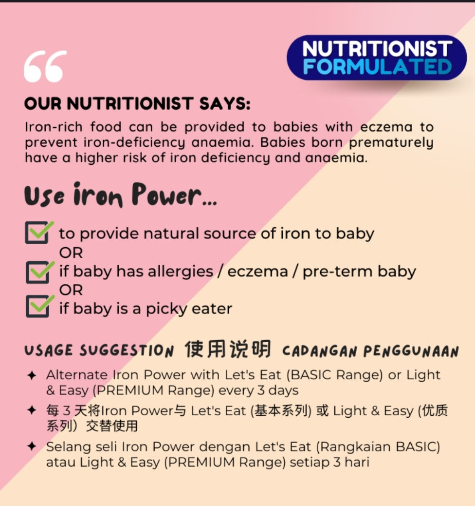 Gnubkins (Little Baby Grains) Iron Power Baby Rice 7M+ (Expiry 30-12-2025)