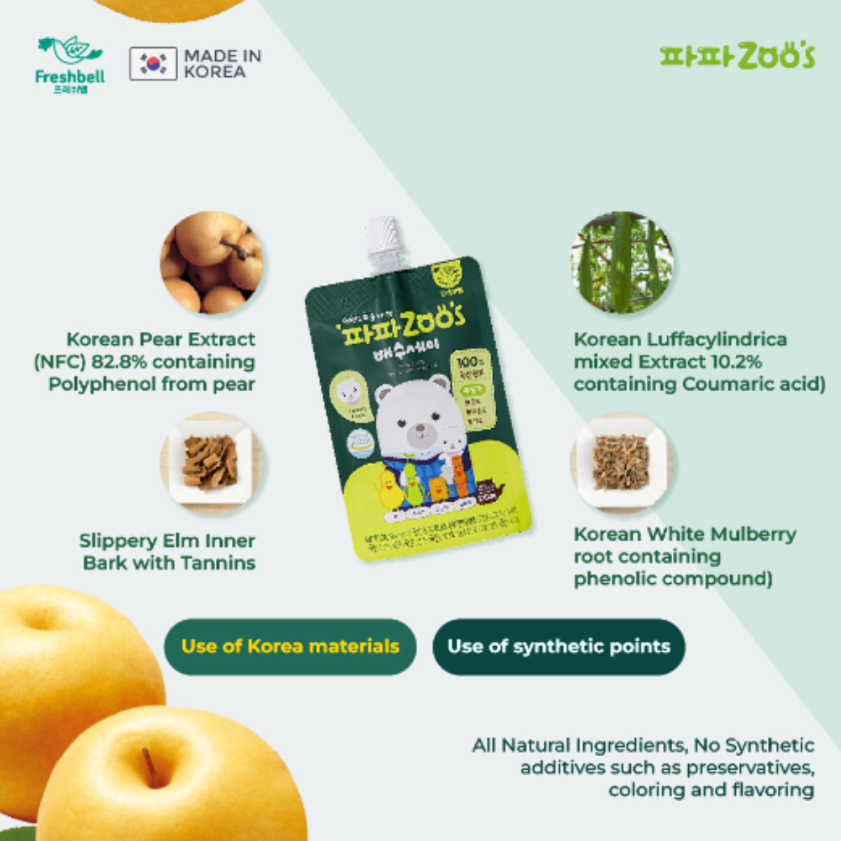 Freshbell Papazoo's Pear & Luffa Cylindrica Juice 10 x 100ml (For Cold) 9M+ (Expiry 02-01-2026)