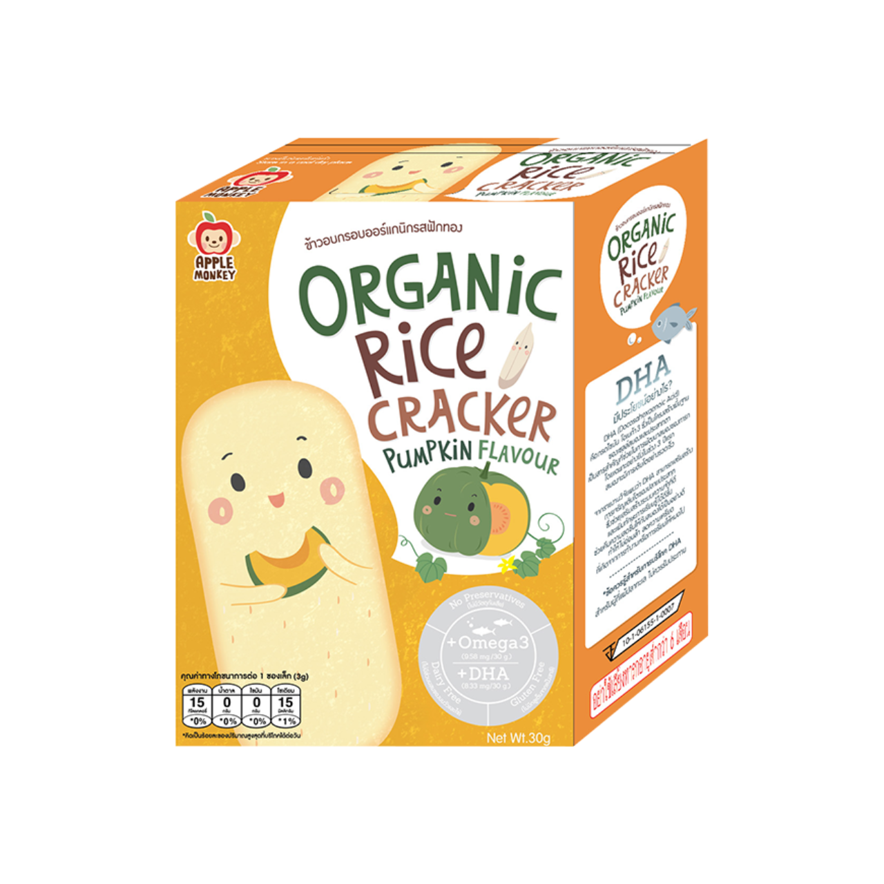 Apple Monkey Organic Rice Cracker - Pumpkin 8M+ (Expiry 09-08-2025)