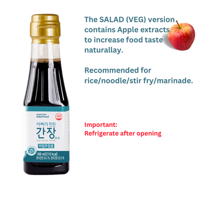 Bebefood Soy Sauce for Salad / For Veg 10M+ (Expiry 16-04-2025)